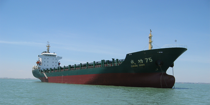 8000 T Container Ship - CHENG GONG 75