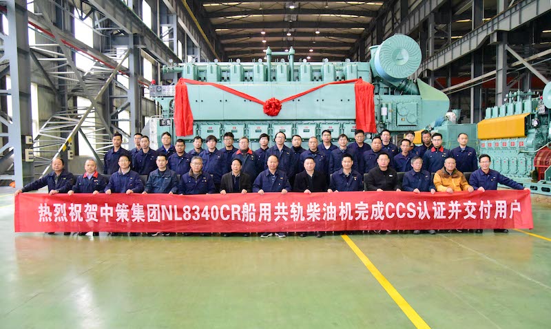 Delivery Ceremony, NL8340CR, CSI Power, Ningbo, Ning Dong.