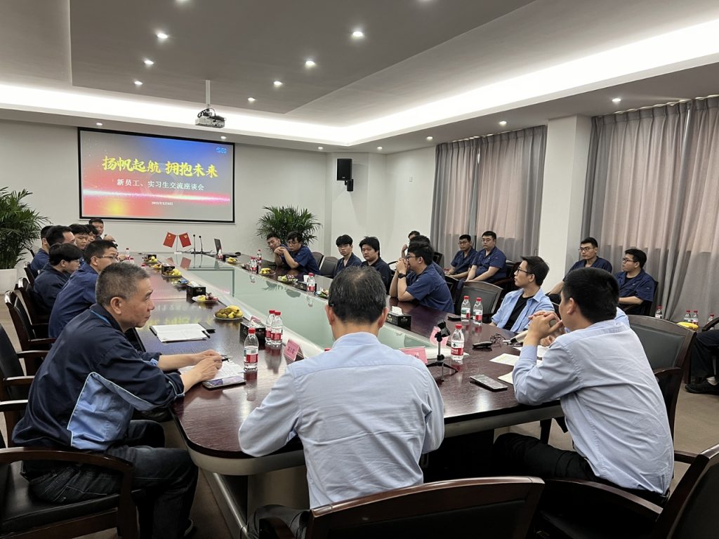 CSI Group holds a ‘Set Sail for the Future’ orientation and exchange session for new employees and interns on May 9, 2025 中策集团于2024年5月9日举办‘扬帆起航 拥抱未来’新员工与实习生交流座谈会。