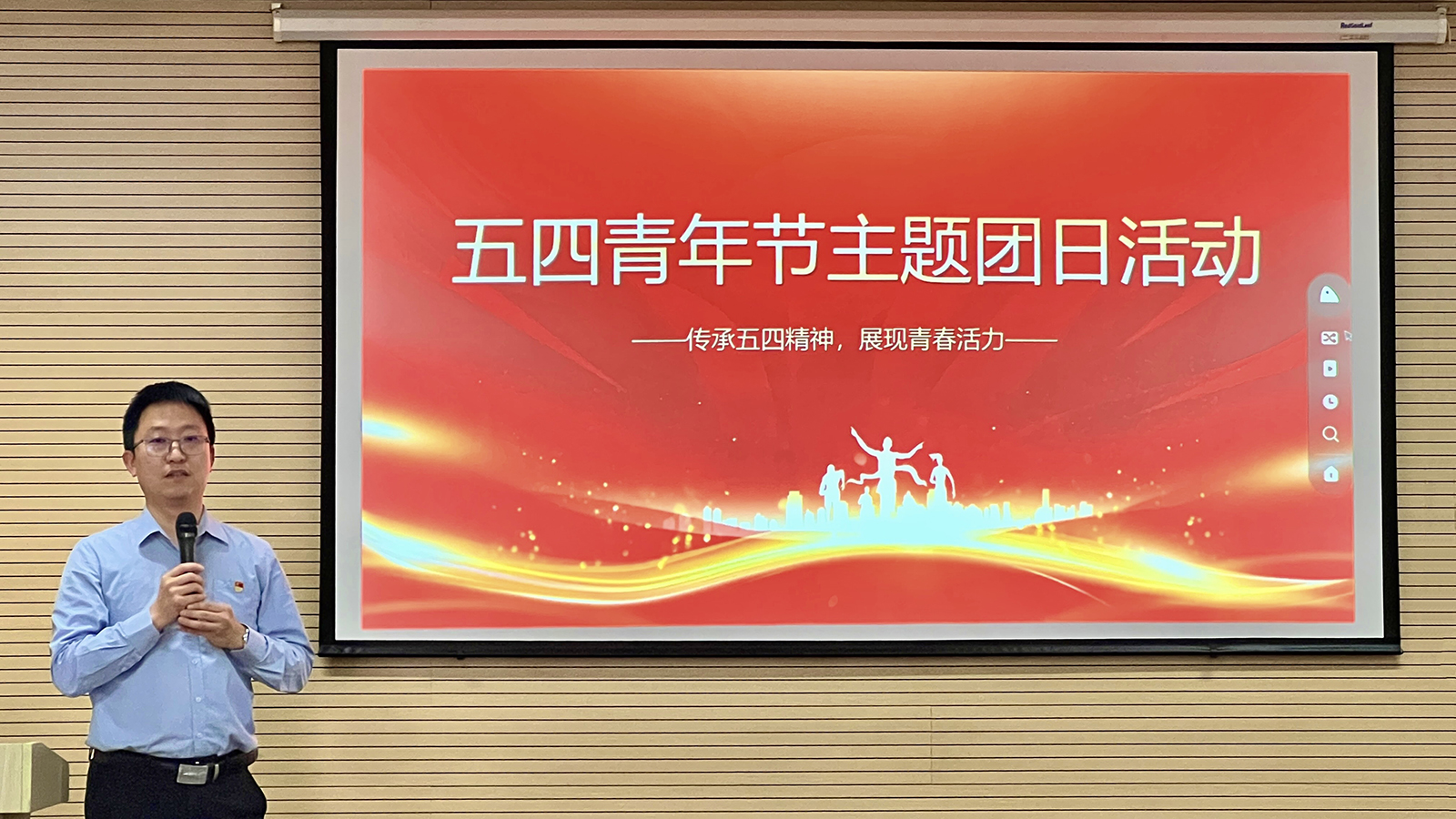 CSI Group Holds May 4th Youth Day Theme Event Featuring Patriotic Film Screening and Team Competitions