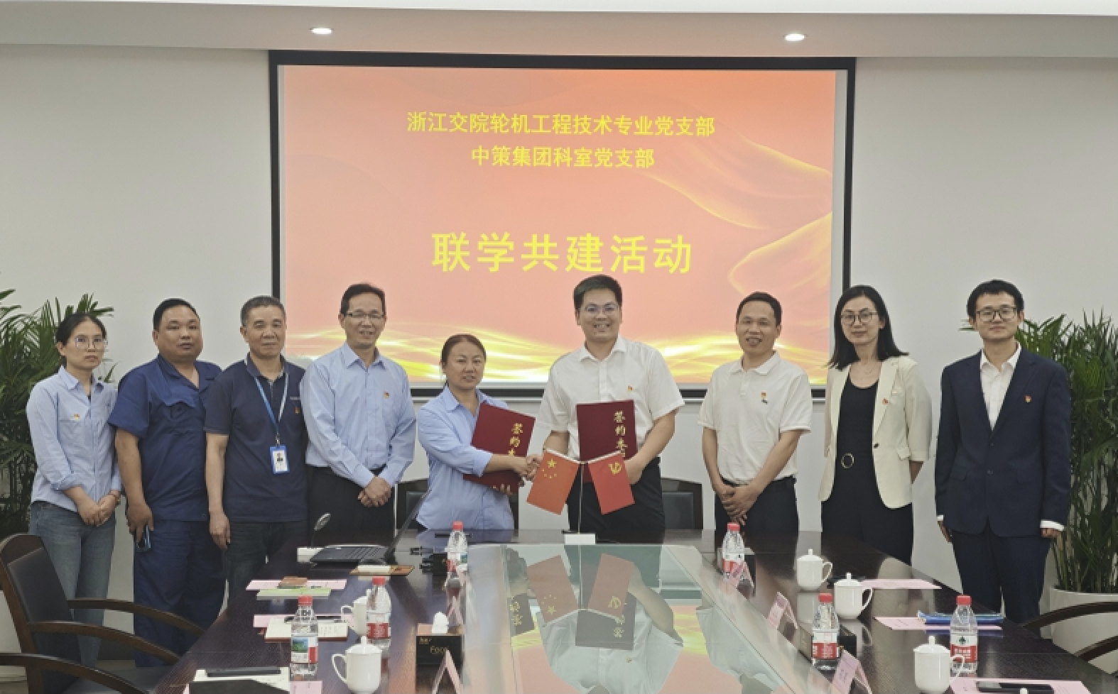 CSI Group and Zhejiang Institute of Communications conduct joint Party-building and red education activities