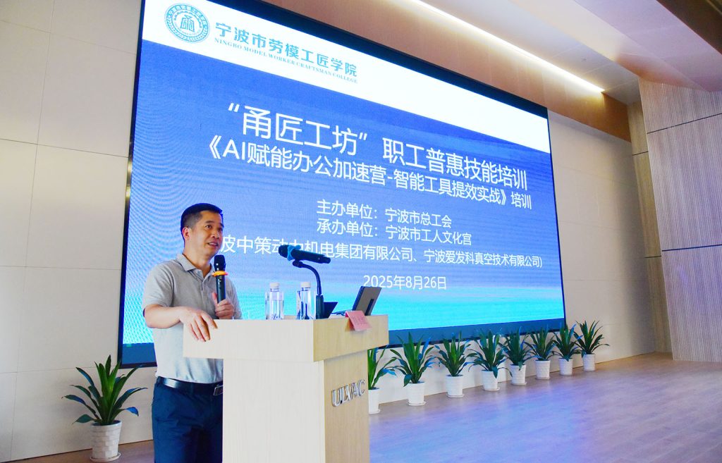 AI training, corporate digital transformation, intelligent office, business productivity, CSI Group